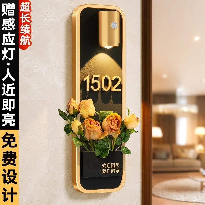 2025入户门牌定制住宅门牌挂牌创意轻奢高级感爆款门牌号码牌家用