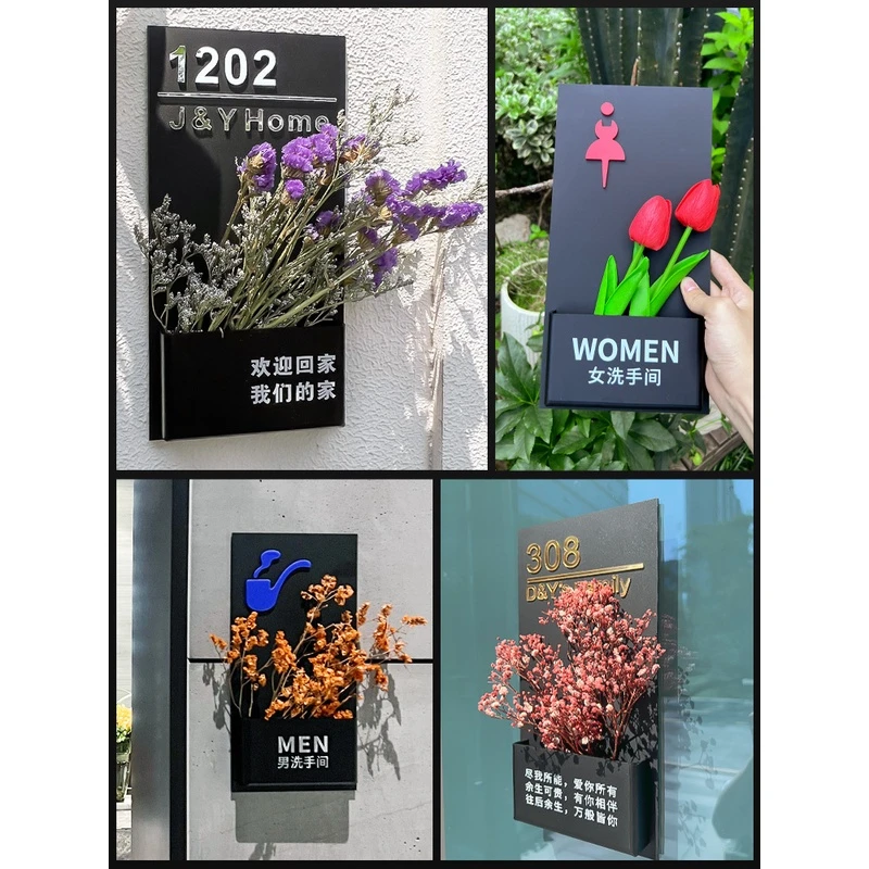 高级感网红风插花门牌号码牌家用高档轻奢入户门门牌立体门牌定制