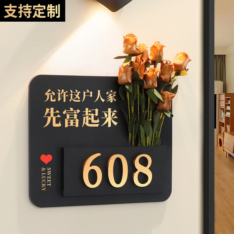 门口挂牌创意号牌新款号码牌家用感应灯高端门牌号牌数字牌