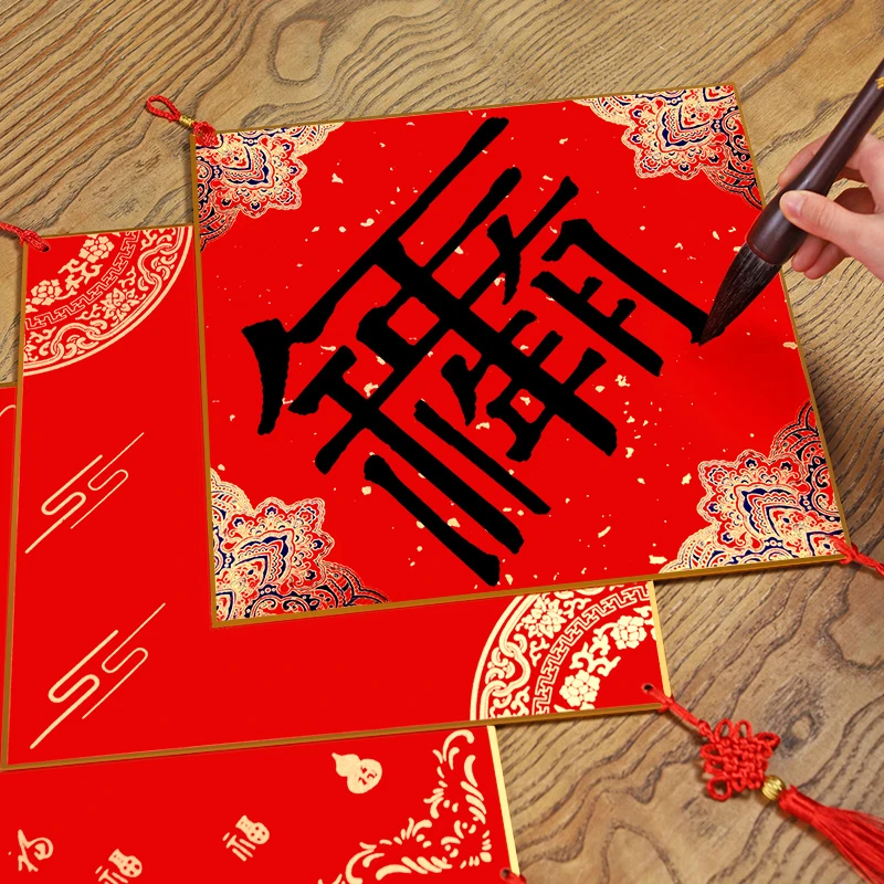 【福利品】空白硬卡宣纸福字福卡33*33cm斗方款式随机