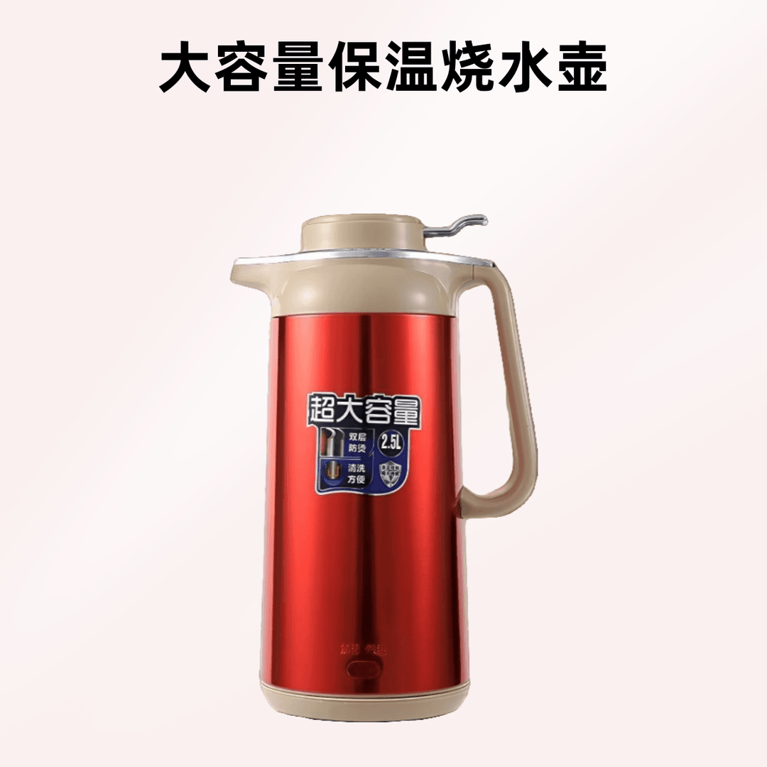 妈妈的味道车载不锈钢保温烧水壶2.5L大容量电热高温水壶双层防烫