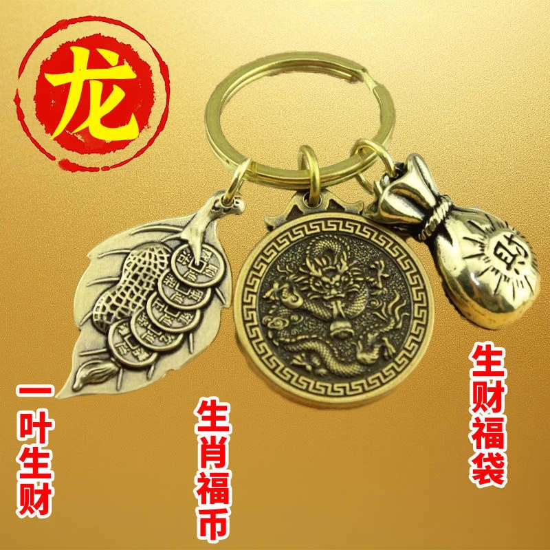 福袋十二生肖葫芦钥匙扣挂件属相寓意好汽车钥匙链