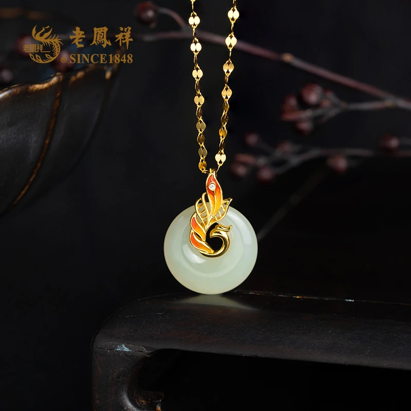 老鳯祥‘’凤翎‘’和田玉国风精致百搭凤凰吊坠多样性发一 D11396