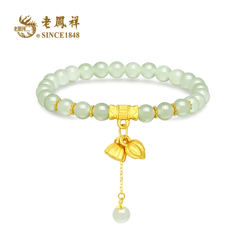 老鳯祥两世欢和田玉手串女士新中式节日礼物 多样性发一  S03568