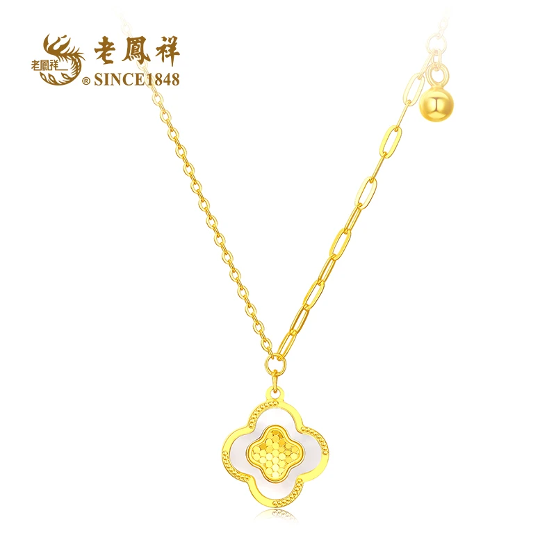 老鳯祥 坠链均925银贝壳 极光幸运草项链轻奢高级首饰送礼C04323
