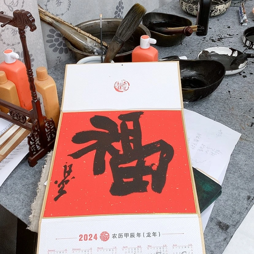 【闪购商品】书法石家庄