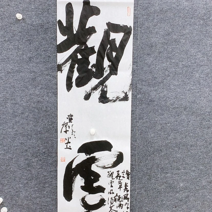 【闪购商品】书法石家庄