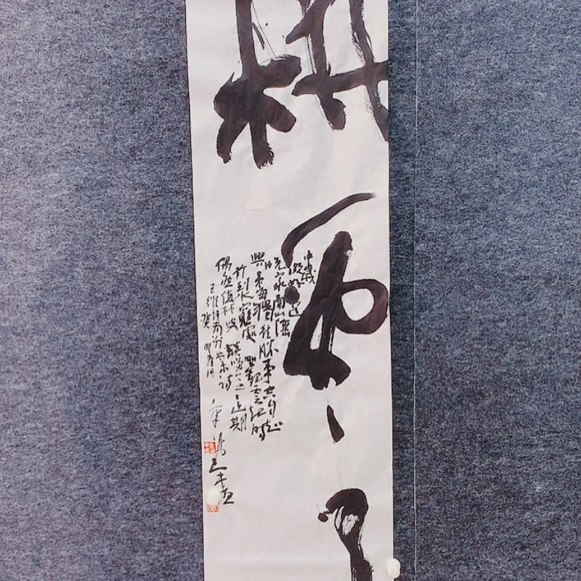 【闪购商品】书法石家庄