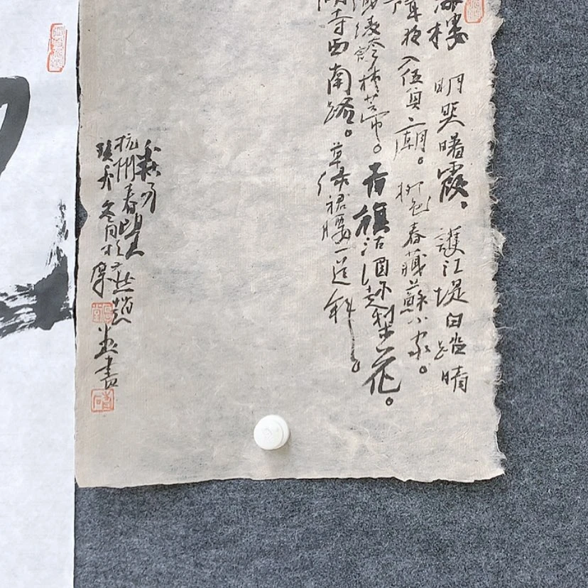 【闪购商品】书法保*石家庄