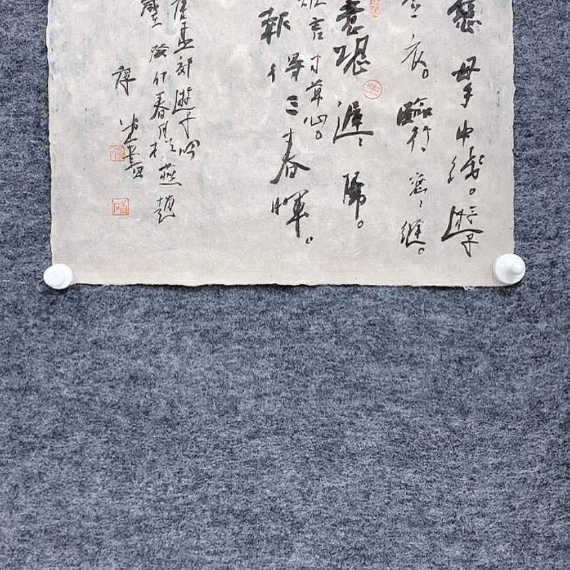 【闪购商品】书法石家庄