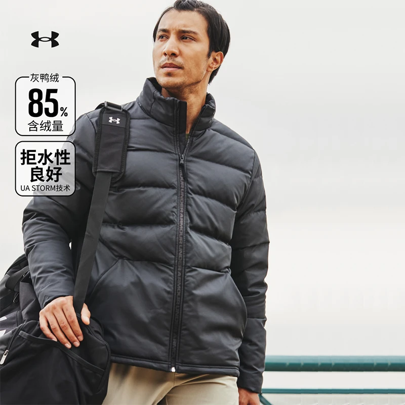 安德玛UA Sportstyle秋冬男士训练休闲运动保暖羽绒服短款1342702