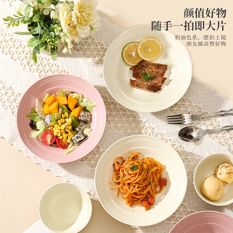 奶昔白香芋紫8英寸深盘4个装家用汤盘多巴胺奶油风创意陶瓷菜盘子