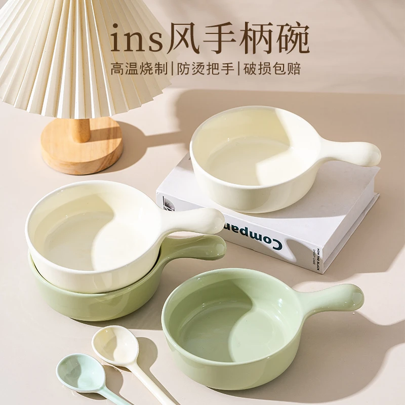家用创意陶瓷手柄碗2个装纯色ins风沙拉碗凉菜碗加厚防烫早餐碗