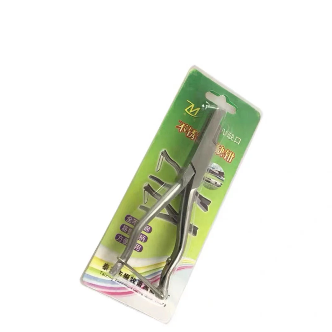 猪用耳缺钳v型动物做标记用1把包邮！
