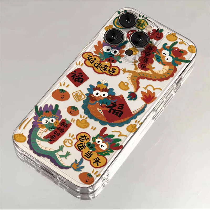 【专享0.01】新年龙运当头苹果15promax手机壳iPhone14/13软壳12/11