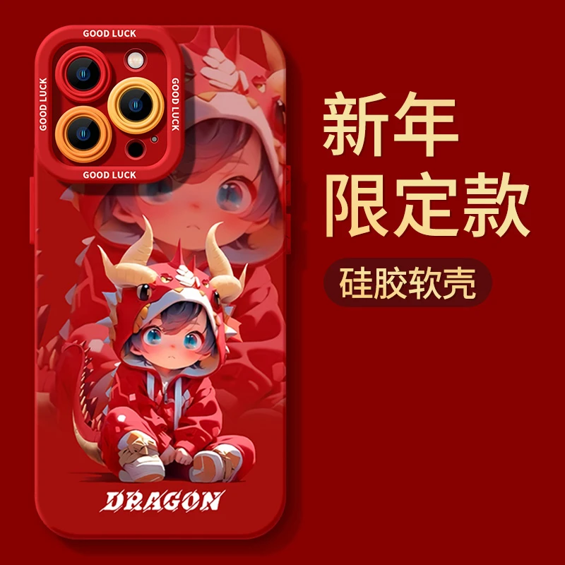 【专享0.01】龙的天使男孩苹果15promax手机壳iphone14防摔13个性12