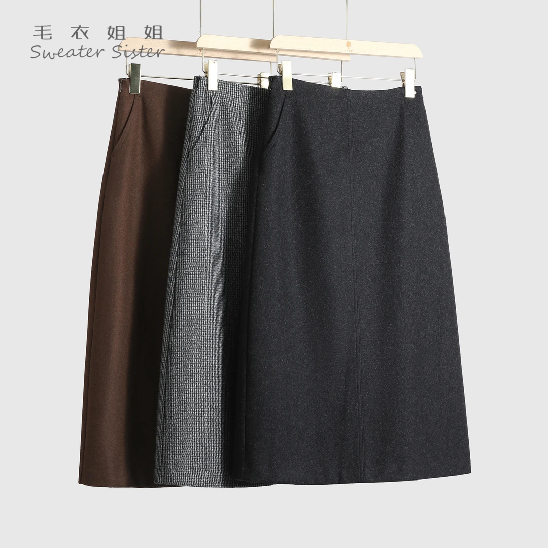 毛衣姐姐新款秋冬新款中长款A字遮跨显瘦毛呢半身裙女551-059