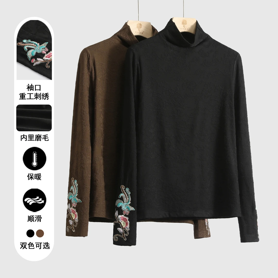 毛衣姐姐新中式老钱风浮雕提花袖口刺绣磨毛打底衫上衣女509-131