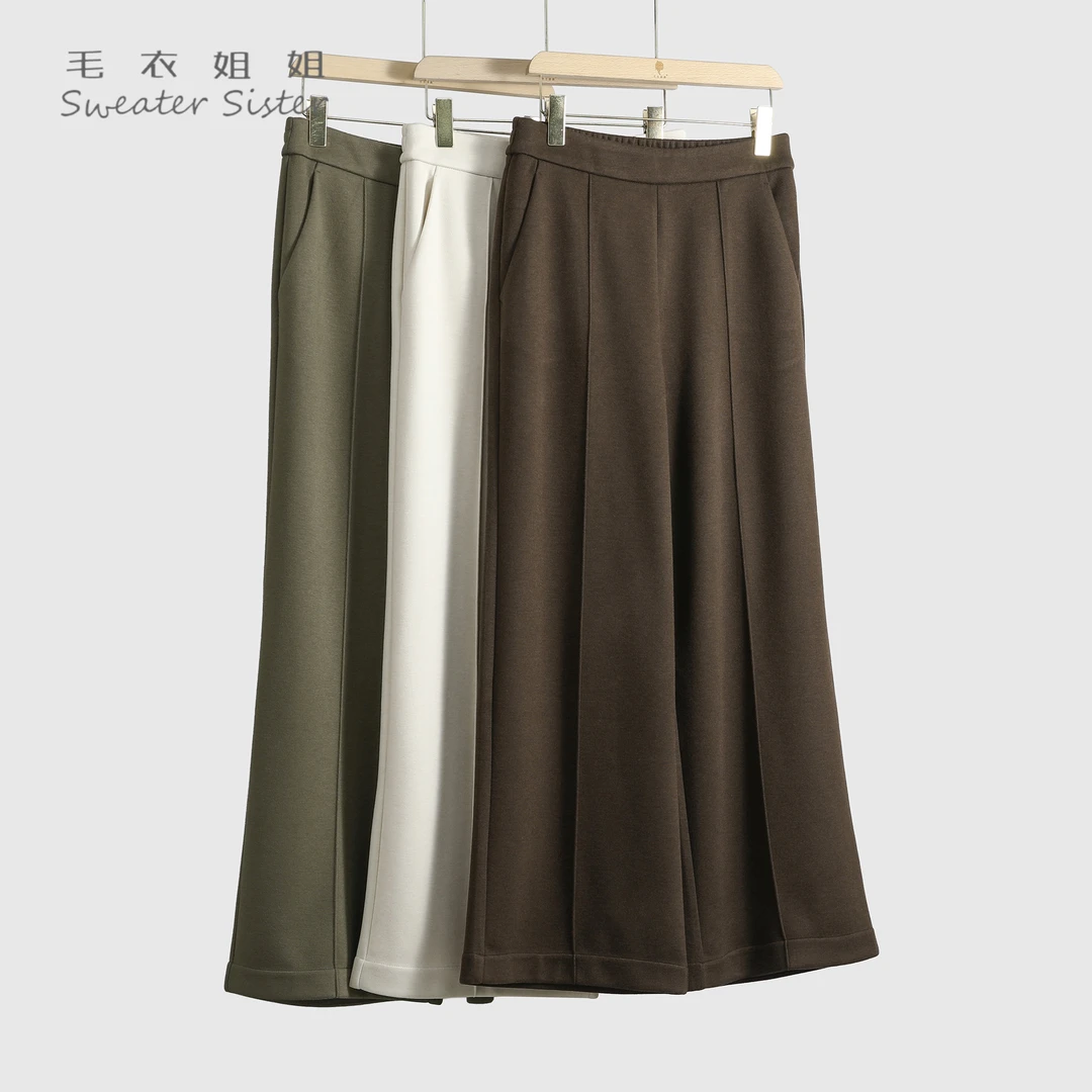毛衣姐姐秋冬垂坠感松紧腰宽松显瘦直筒阔腿休闲裤女164-R1271