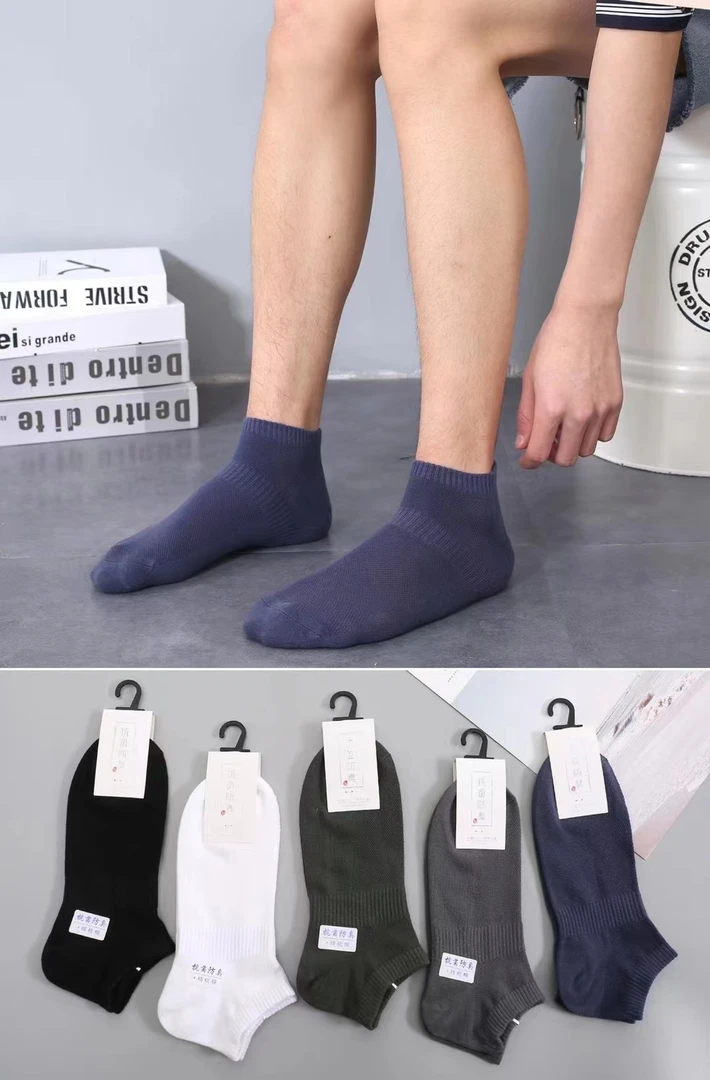 男士抗菌防臭袜子纯色棉短袜夏季透气矮腰船袜