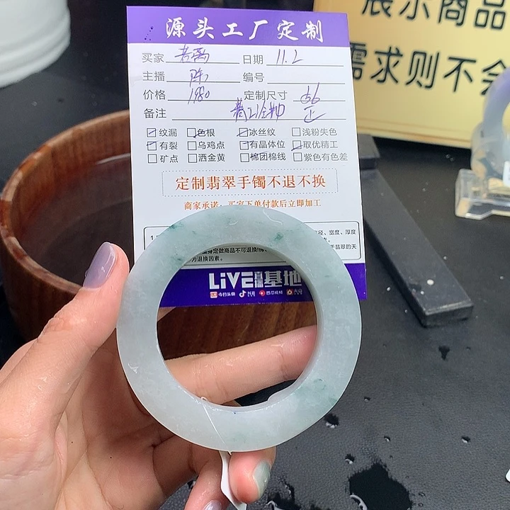 【闪购商品】定制翡翠福利未镶嵌若*