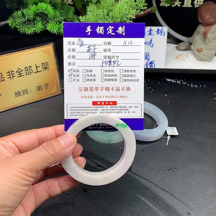 【闪购商品】定制翡翠翡翠手镯未镶嵌蓝