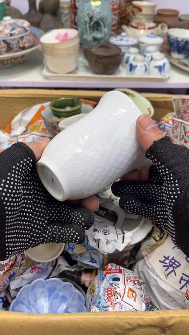 【闪购商品】紫砂茶杯辉哥中古瓷器