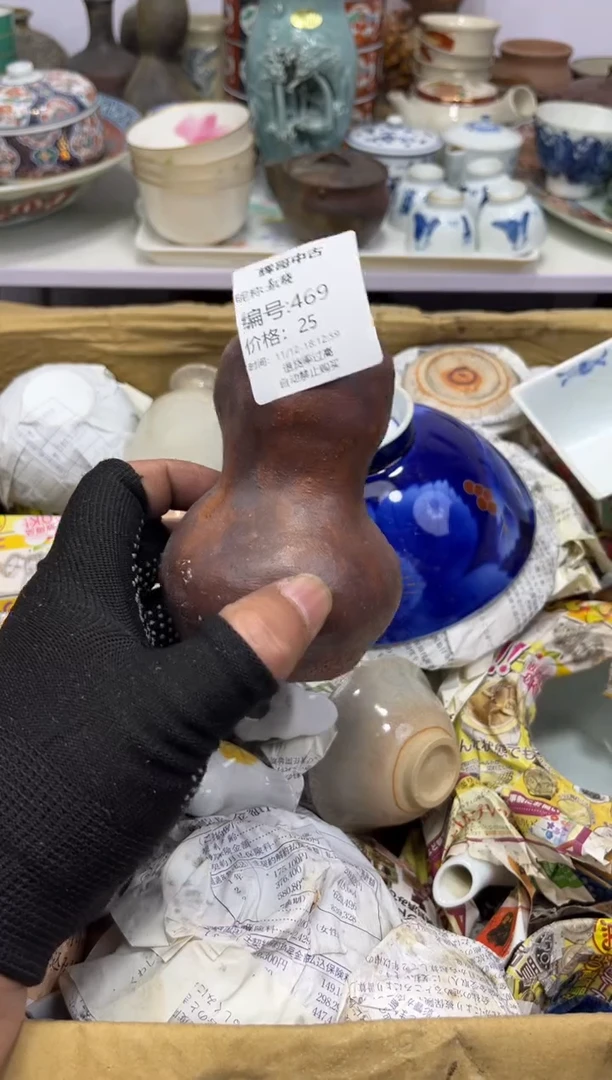 【闪购商品】紫砂茶杯辉哥中古瓷器