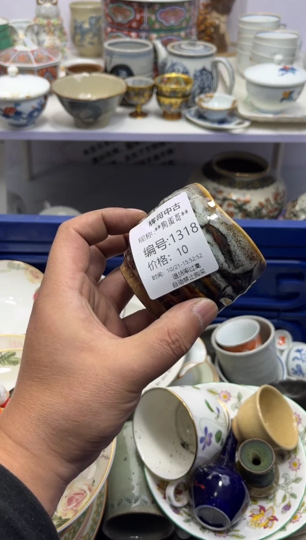 【闪购商品】紫砂茶杯辉哥中古瓷器