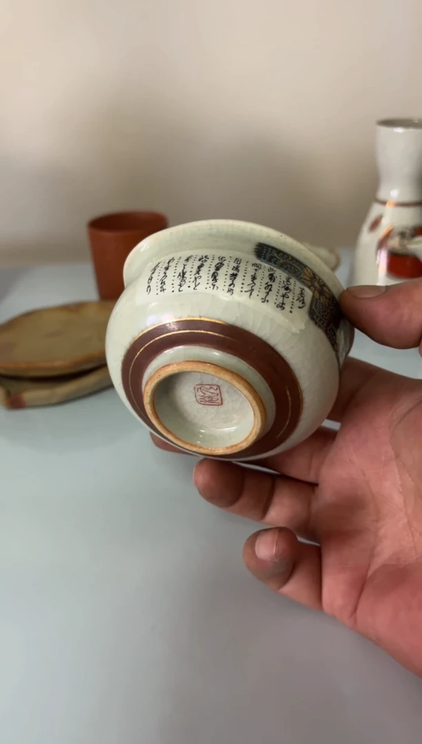 【闪购商品】紫砂茶杯瓷工艺品