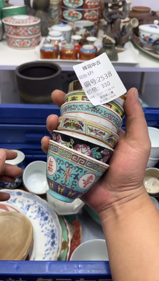 【闪购商品】紫砂茶杯辉哥中古瓷器