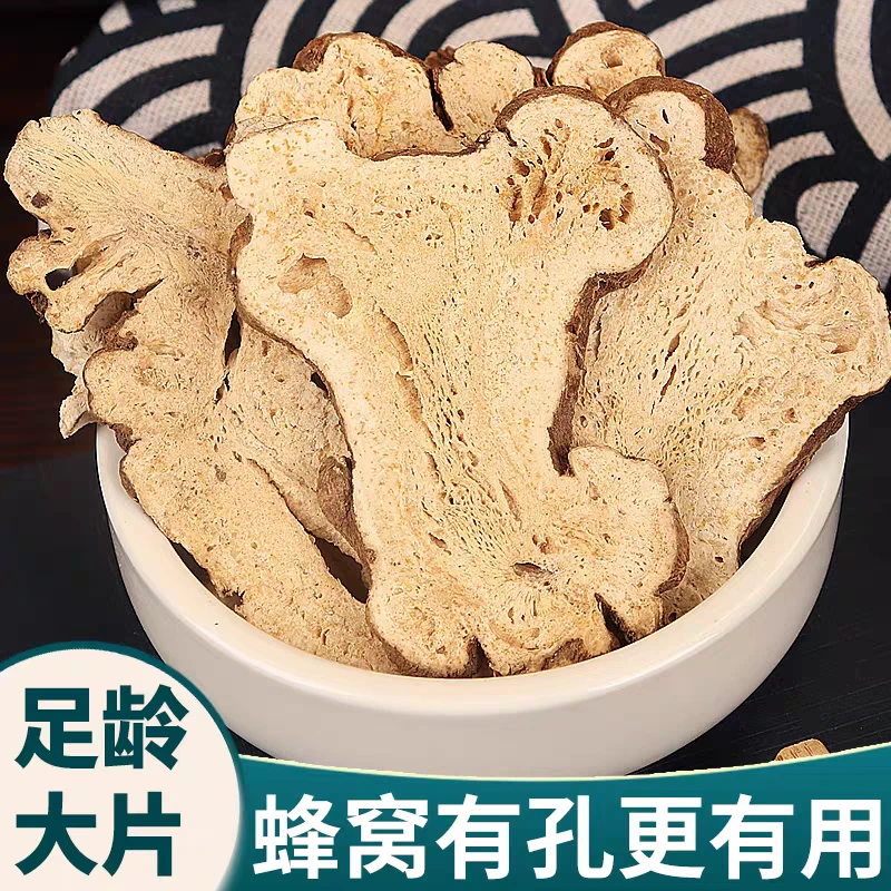 【白术】精选正宗道地两年生足龄浙白术搭配枸杞泡水泡茶喝滋补养生