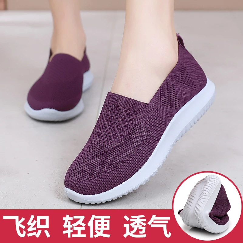 老北京布鞋女鞋春秋休闲健步老人一脚蹬防滑软底中老年妈妈鞋舒适