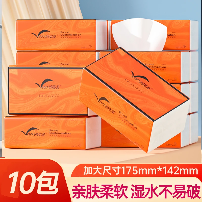 鸥姿雅【10大包家用款】原木臻柔加厚可湿水抽纸巾卫生纸擦手纸批发