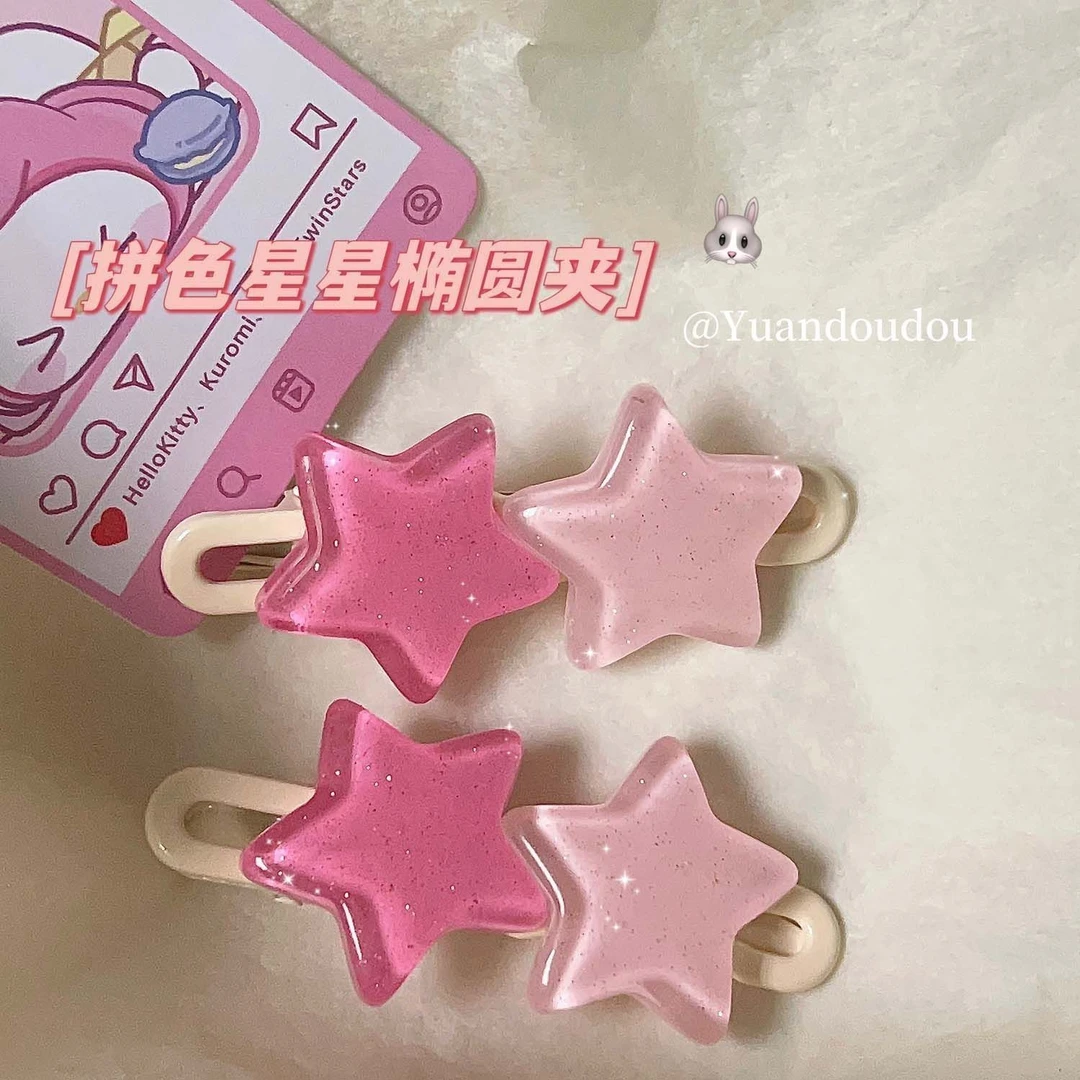 可爱多巴胺细闪拼色星星发夹鸭嘴夹甜美少女边夹刘海夹迷你发夹