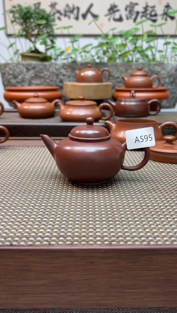 【闪购商品】A595超薄朱泥紫砂壶 130cc左右
