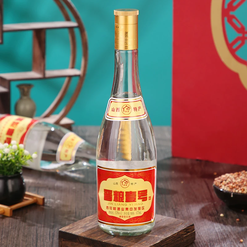 秉源 山西杏花村酒  晋粮壹号  纯粮清香型白酒53度475ML*6