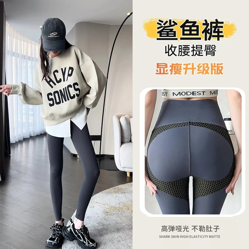 无痕黑金鲨鱼裤提臀高腰显瘦收腹打底裤子外穿运动瑜伽芭比女