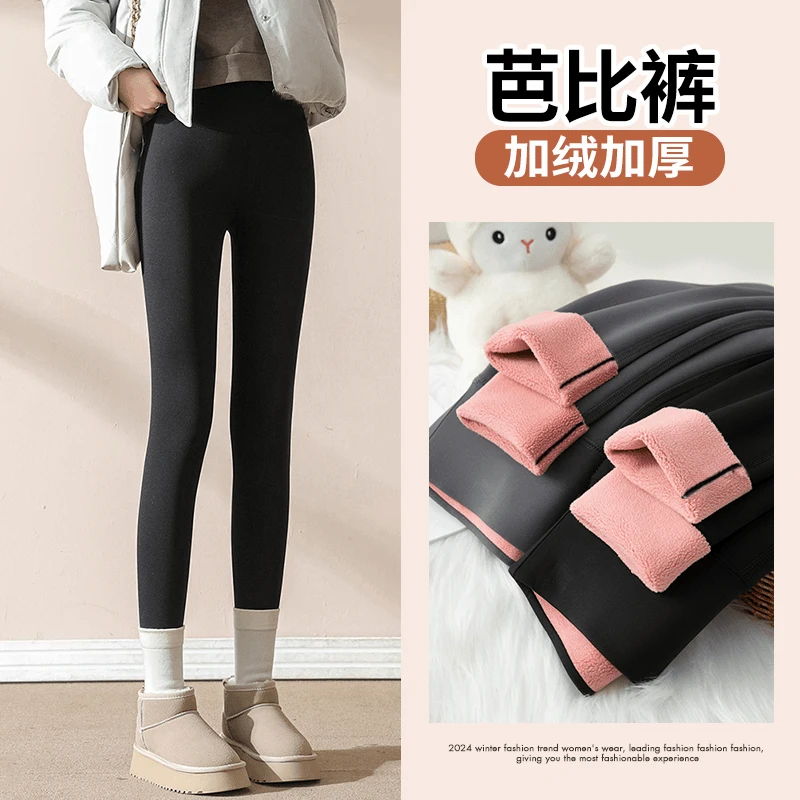 秋冬加绒加厚羊羔绒鲨鱼裤高腰保暖厚绒打底裤显瘦运动瑜伽裤女