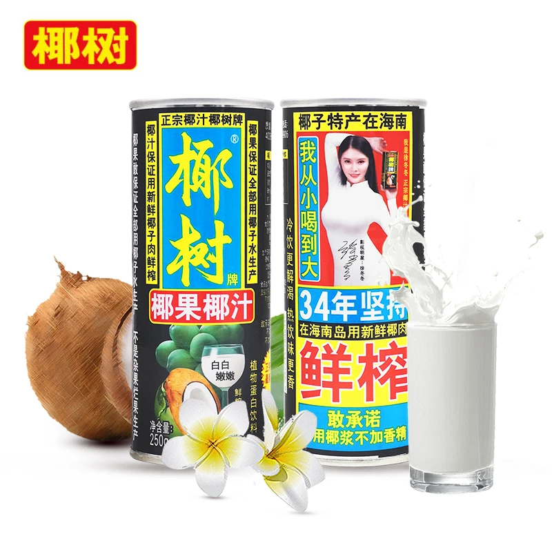 椰树 正宗椰树牌椰果椰汁海南鲜榨椰汁植物饮料果肉椰汁250g*6罐
