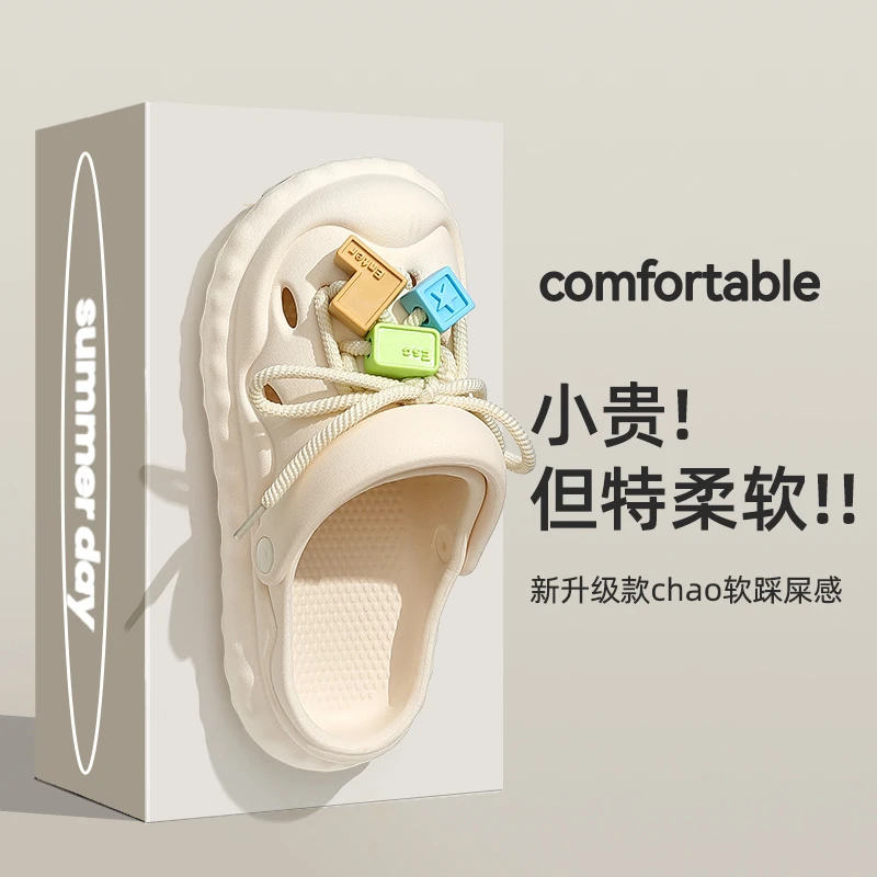 网红洞洞鞋女款夏季外穿2023新款白色护士防滑软底沙滩包头凉鞋女