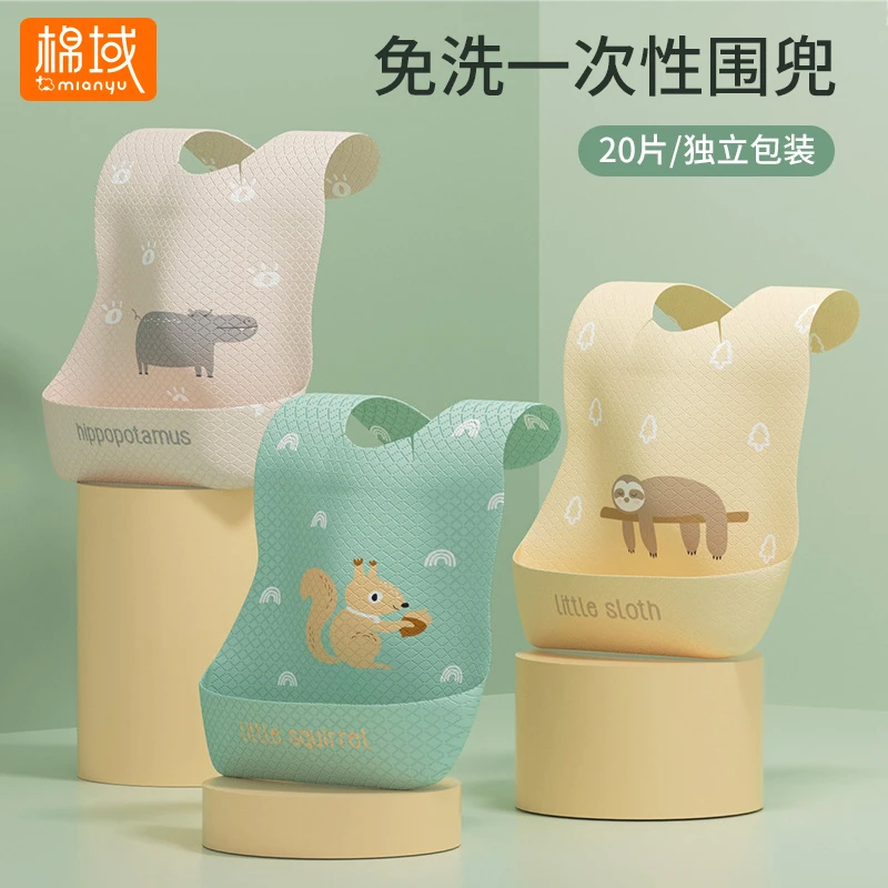 一次性围兜婴幼儿宝宝儿童小孩饭兜口水巾吃喂饭围嘴辅食防脏神器