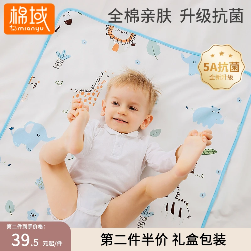 婴幼儿纯棉隔尿垫婴儿防水可洗姨妈月经垫子生理期护理垫透气防漏