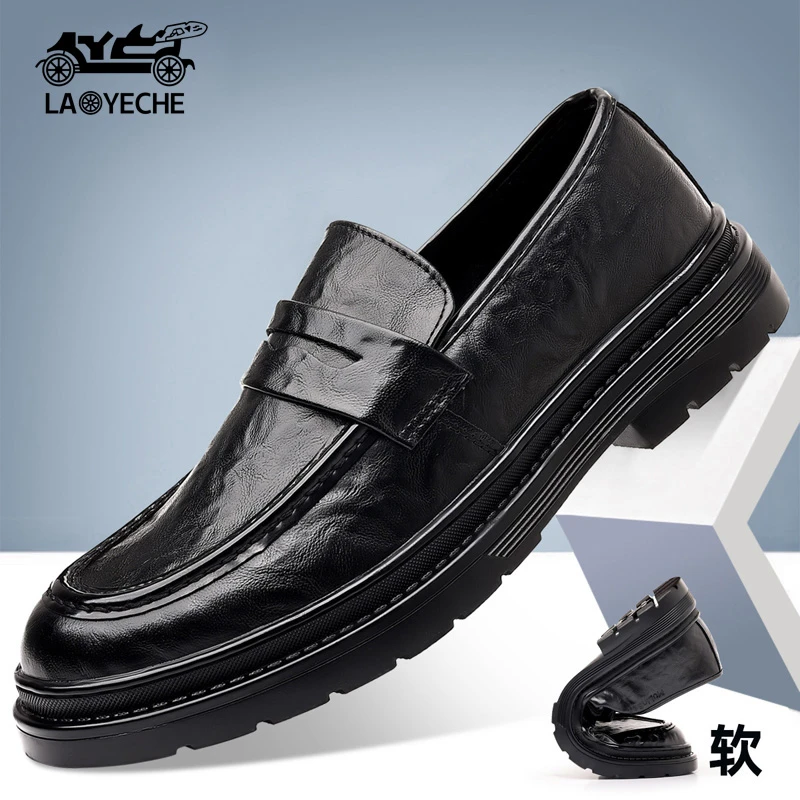老爷车休闲男皮鞋商务皮鞋舒适时尚潮流百搭透气软底男士皮鞋