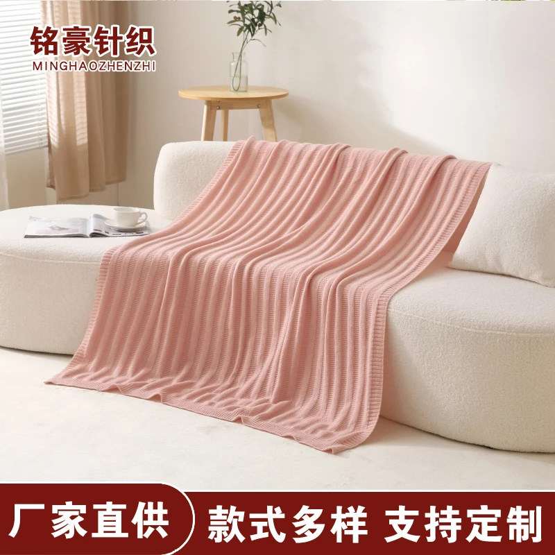 新款素色针织谈毯民宿床尾巾毛毯装饰搭巾