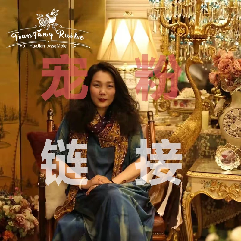MEIWU ASSEMBLE 宠fen链接 花 摆件 收纳复古