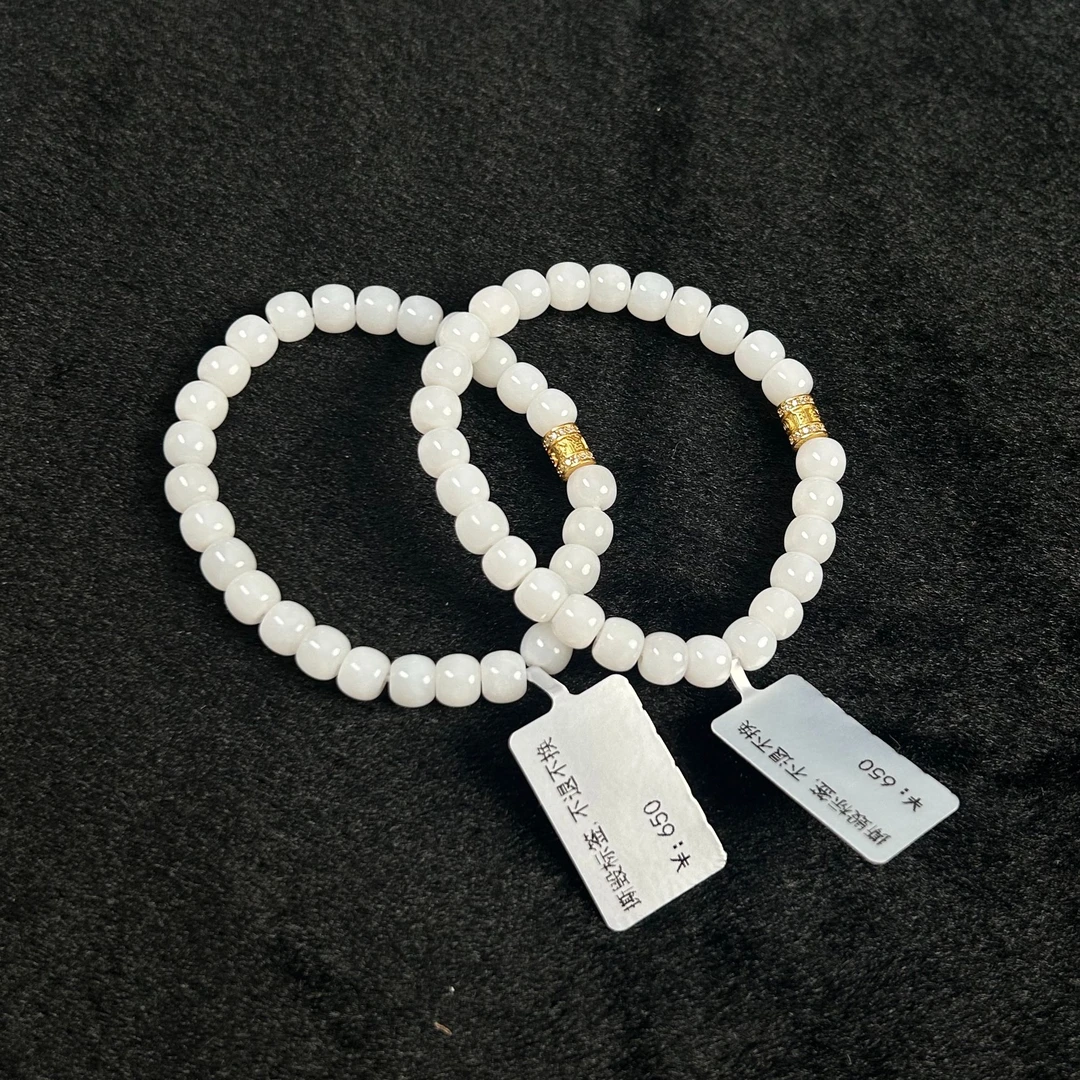 和田玉DIY手串 多样性发一件