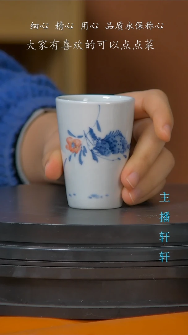 【闪购商品】鲑鱼可乐杯陶瓷