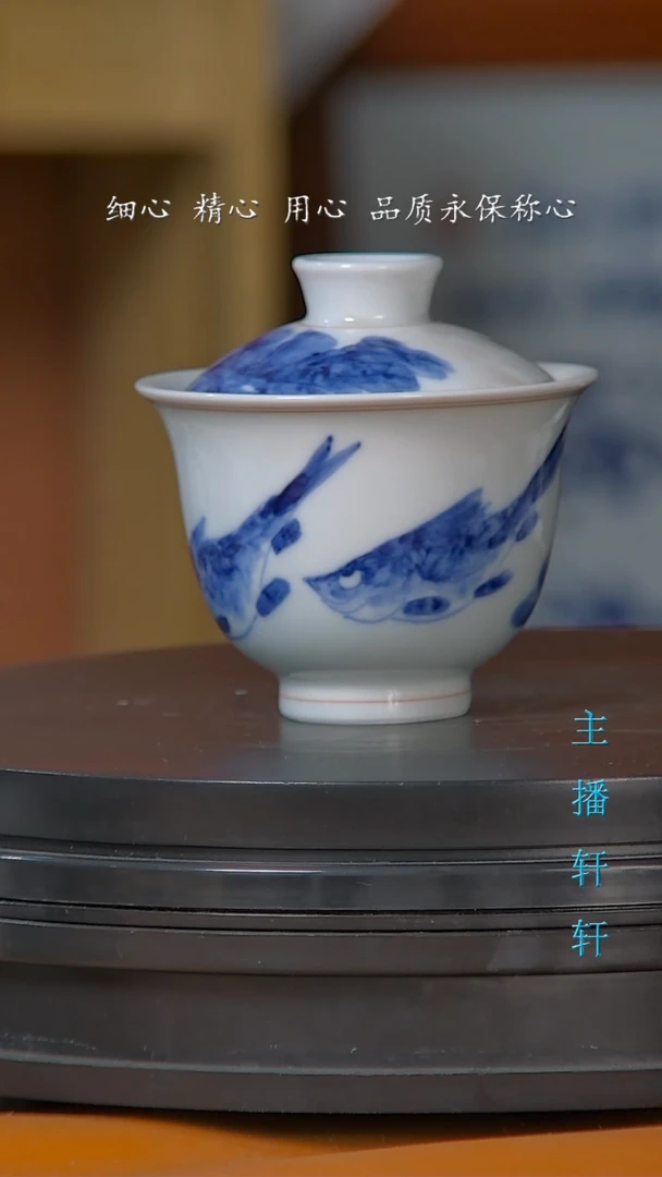 【闪购商品】两才盖碗陶瓷