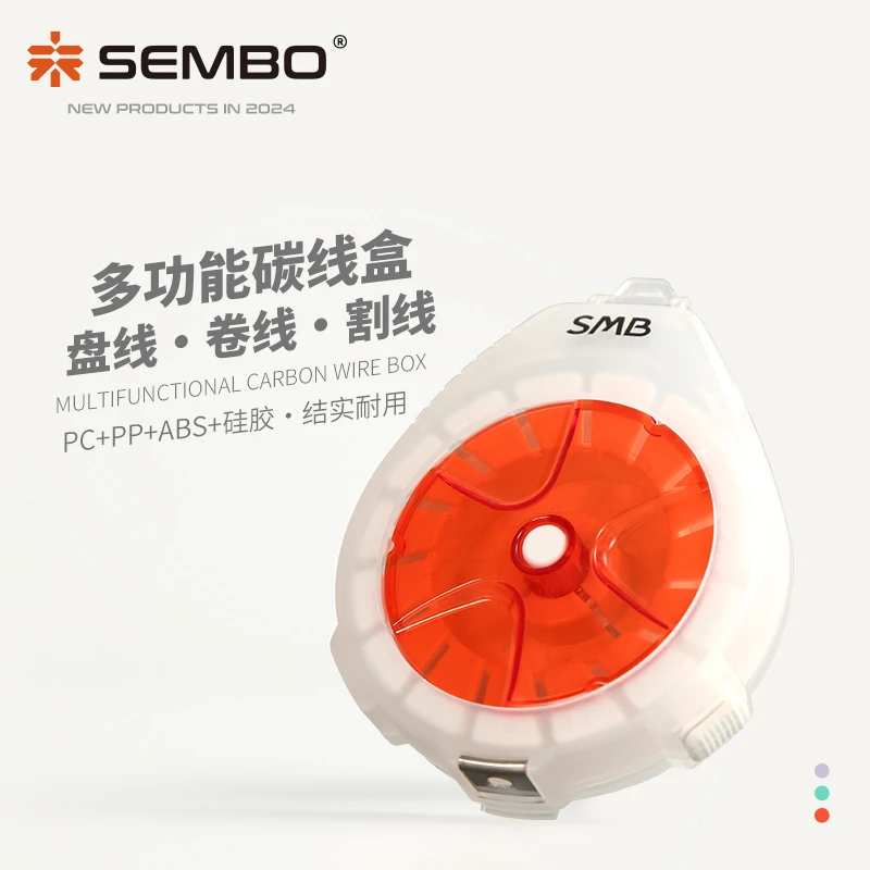 桑巴路亚专属碳线盒绿色卷线盒子线手工收纳盒便携防逆转可割线